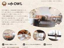 Tablet Screenshot of cafe-owl.com